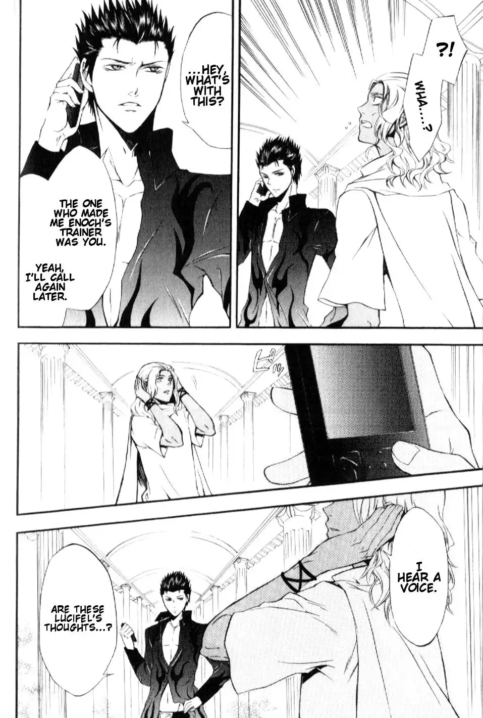 El Shaddai Gaiden - Exodus Chapter 8 4